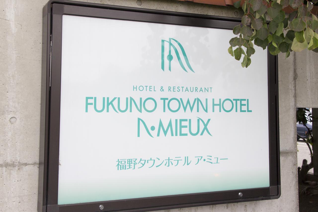 Fukuno Town Hotel A・Mieux Nanto Eksteriør bilde