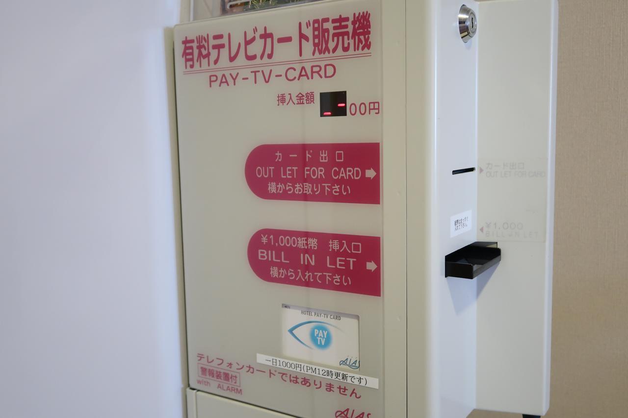 Fukuno Town Hotel A・Mieux Nanto Eksteriør bilde